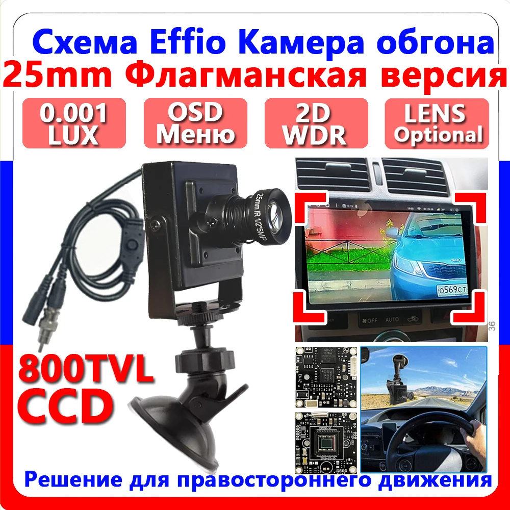 

1200TVL HD Camera Metal Blind-Spot Helper For Overtaking 25mm RU CVBS AV Connector Suction Cup Bracket Kit No Delay Car Specific