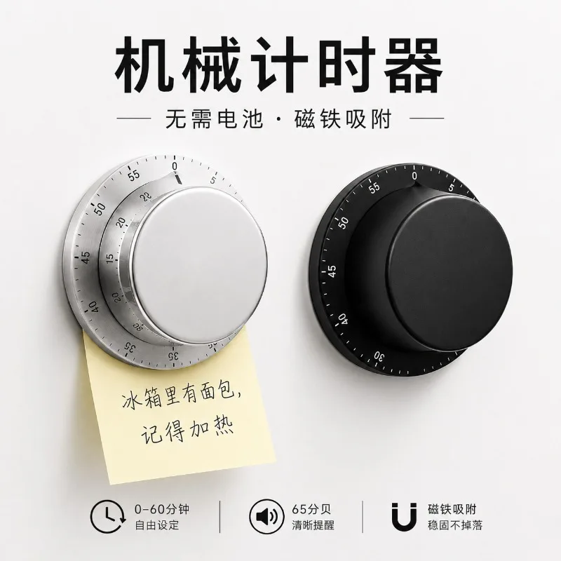 Kitchen Timer UFO Mechanical Timer Stainless Steel Alarm Clock Learning Countdown