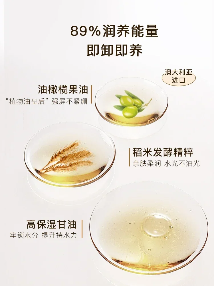 Original Genuine Fanxishop White Tea Make-up Remover Oil Cleanses Face Eyes Lips Moisturising Nourishing Deep Cleansing Beauty