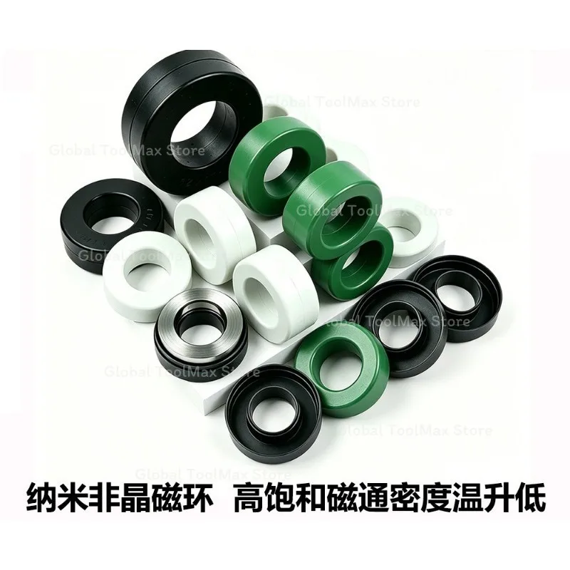 5pcs Amorphous Core Nanocrystalline Alloy Inverse Transformer Inductive Iron Core 50X32X20 Ring Type Permeability 1.25T
