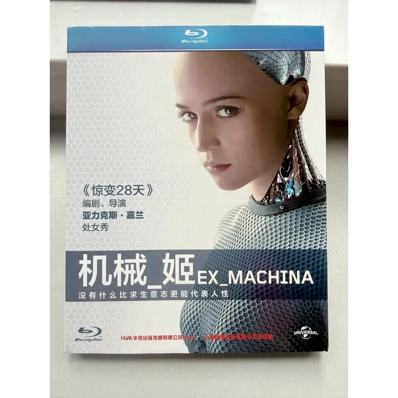 Mechanical Ji National Version Well Preserved Disc No Scratches Real Shot Photos Classic Movie Plot
