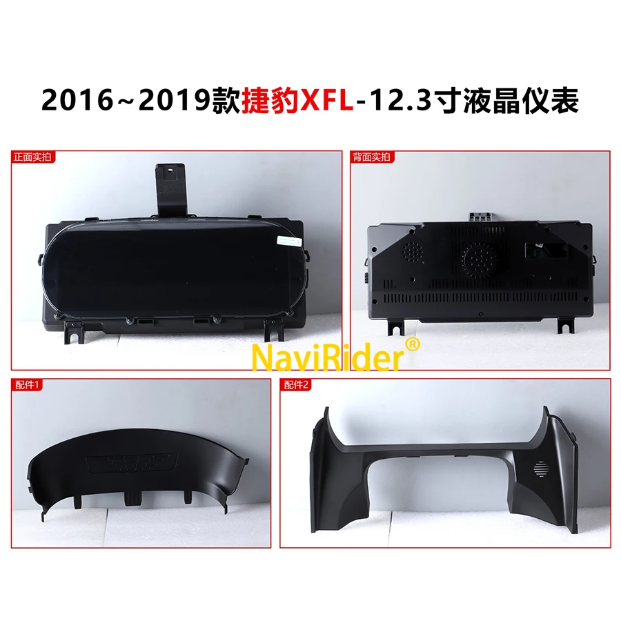 12.3 Inch Car LCD Dashboard For Jaguar XJL Model 2016-2019 Dashboard Instrument Panel Cockpit Digital Dashboard With Carplay