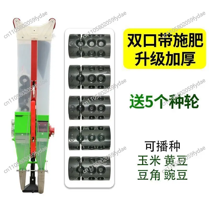 Seed Sowing Machine / Seeder Sower Planter Garden Agricultural Farming Hand Tools Seed Drill