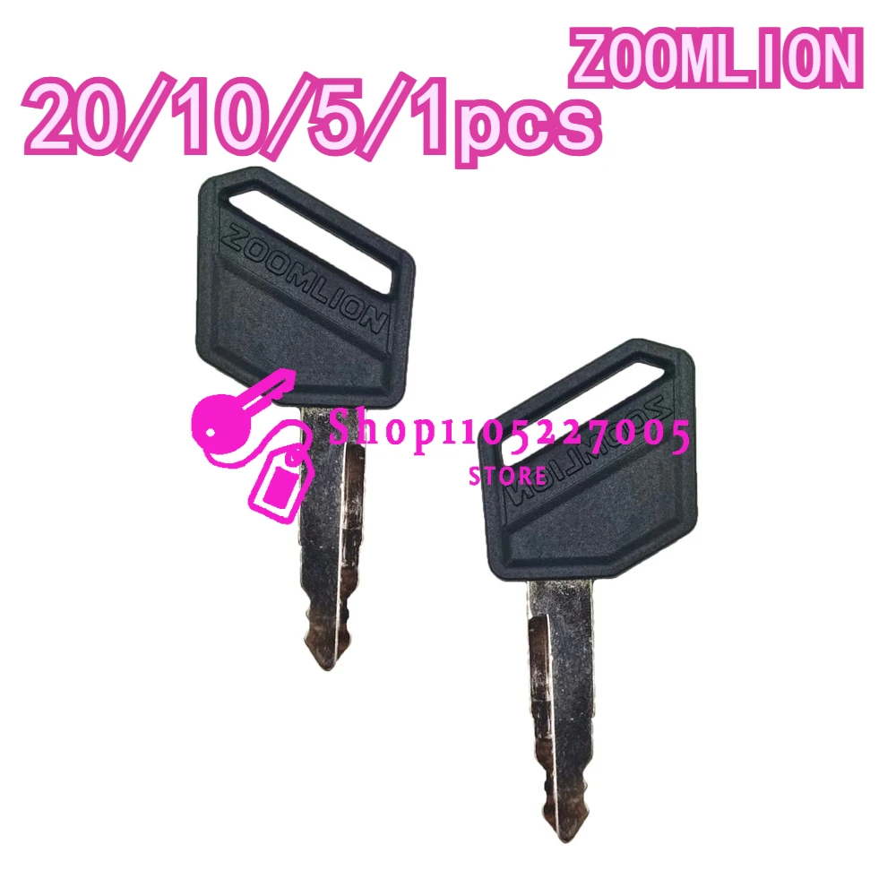 

20/10/5/1 шт. новые детали экскаватора ZOOMLION, стартовые ключи, ключ зажигания, ключ для боковой двери для ZE205 210 220