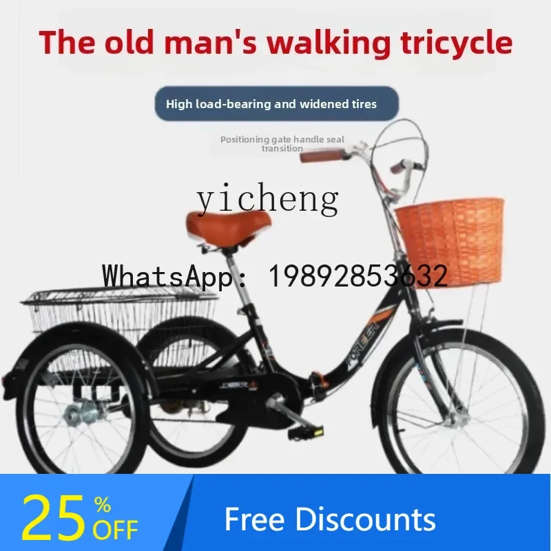 A1  old man anti-rollover tricycle, old bicycle shopping, small pulling cart can seat people and heavy objects  carry artifacts