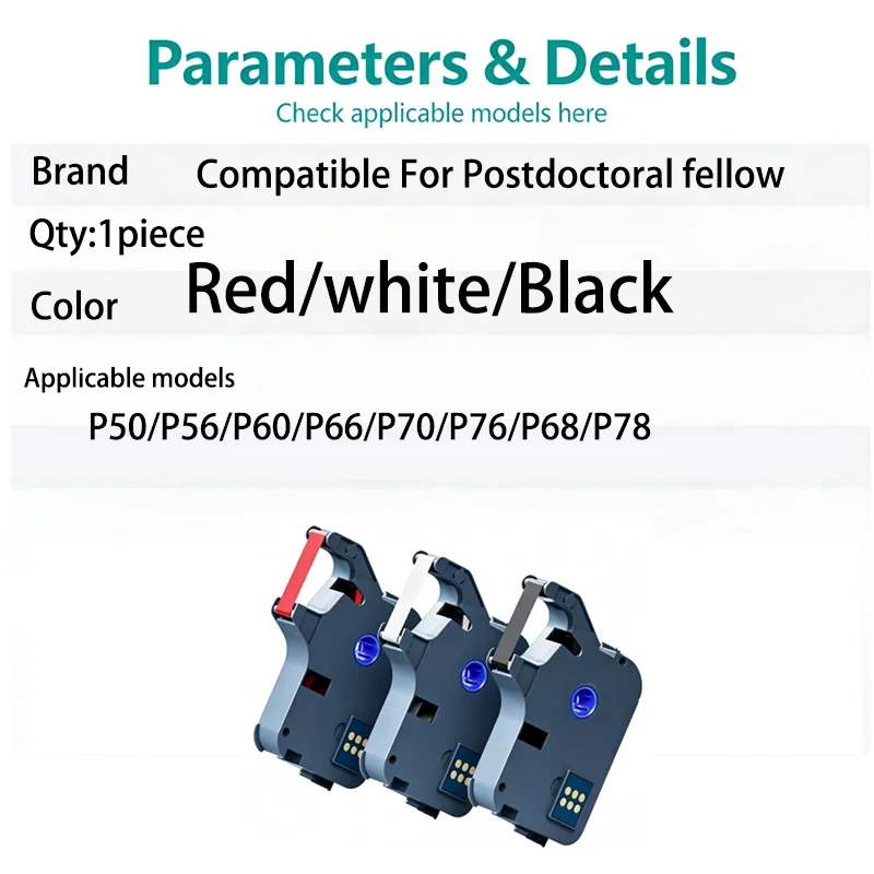 1piece Wiring number machine carbon tape printing machine P50/P56/P60/P66/P70/P76/P68/P78 Comaptible For Postdoctoral fellow