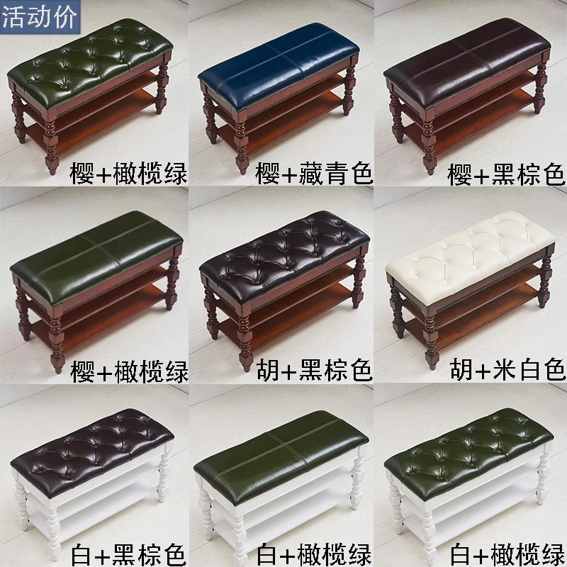 American all-solid wood shoe change stool, seated shoe cabinet at home entrance, European entrance storage storage shoe rack