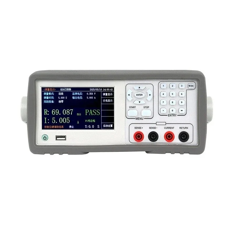 programmable grounding resistance tester 32/70A high-precision on-resistance safety regulation electrical appliance