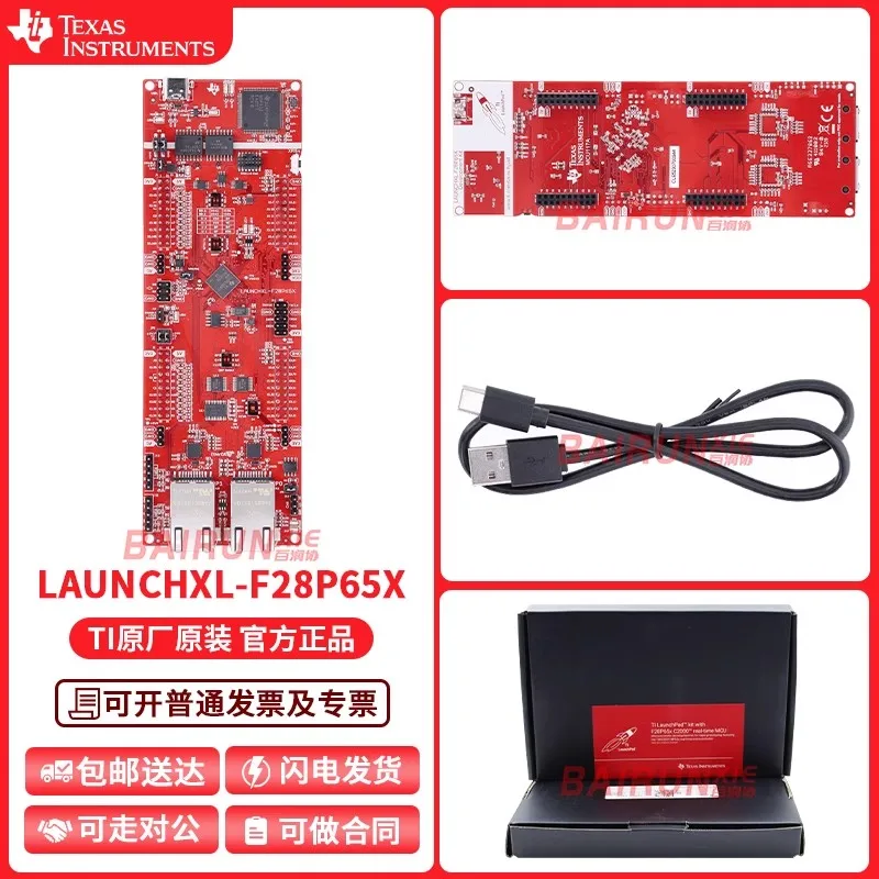 LAUNCHXL-F28P65X C2000 MCU TMS320F28P650DK9 LaunchPad development board