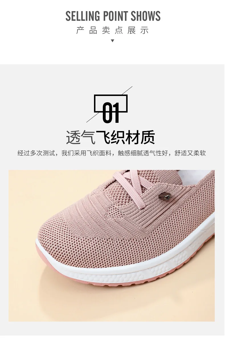 Women's Breathable Summer Sneakers – Lightweight Casual Comfort Shoes S76bd33af33a74211b2fc68ed586093f5r