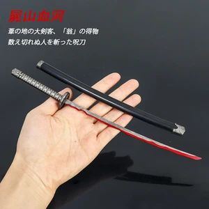 8ベストセールスエルデンリングソード-6