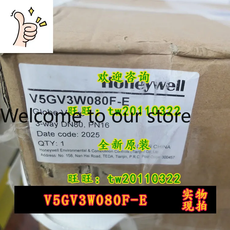 [Genuine Guarantee] Honeywell DN80 Three-way Flange Confluence Valve V5GV3W080F-E