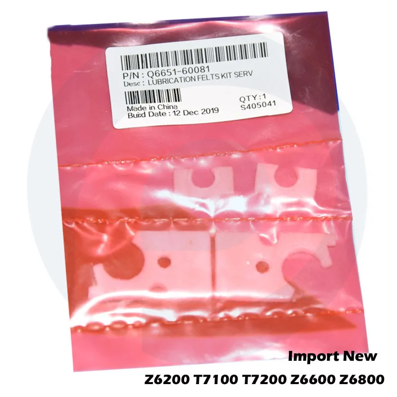 

Оригинальный комплект мастильных колец Q6651-60081 для DesignJet L28500 Z6200 Z6800 Z6100 L25500 L26500 Z6810 L26100 4000 4520 4500