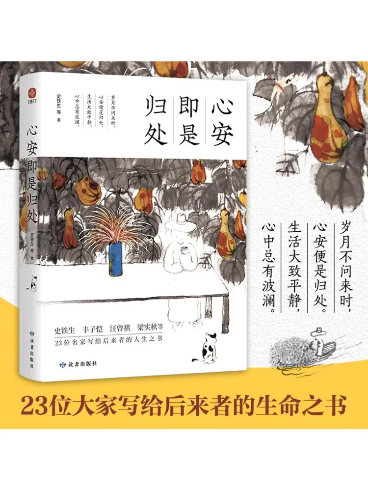

Book-Winshare Heart Is a Place To Return