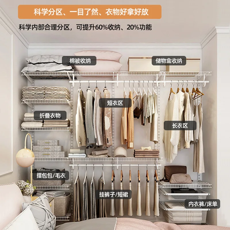 0.95M Open Shelf Type Metal Simple Wardrobe Home Bedroom Storage Wardrobe Assembly Shelf Cloakroom