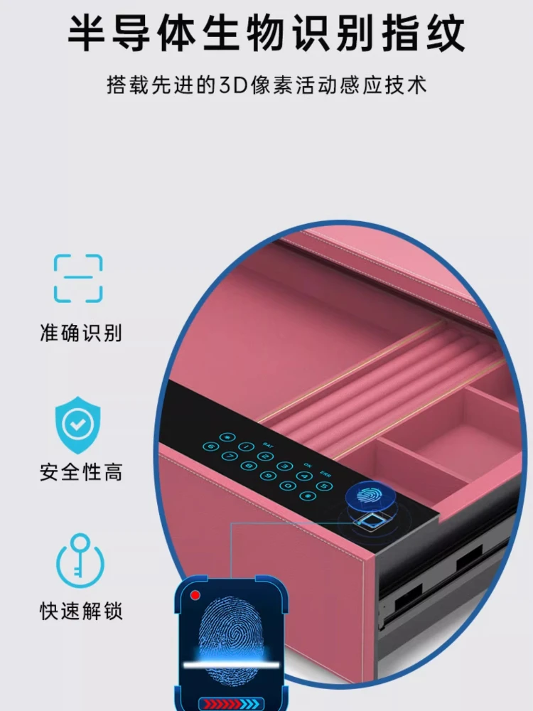 Wardrobe Safe Household Small Anti-theft Invisible Drawer Safe All Steel Fingerprint Password