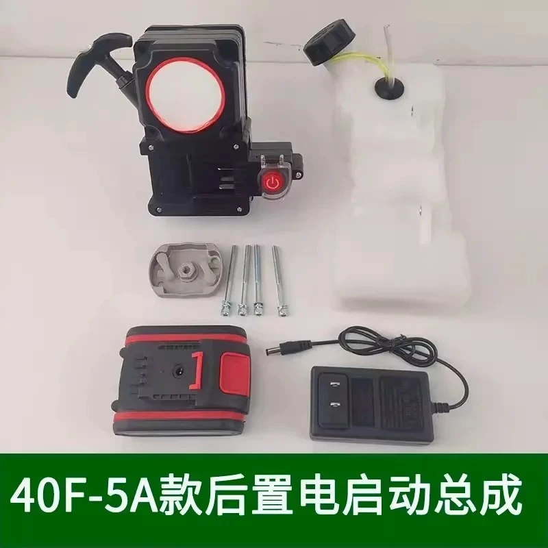 G45LTU430 Two-Stroke Lawn Mower - Back to Electric Start Conversion Kit