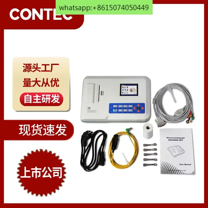 

Pet electrocardiogram machine detector cat and dog three-channel electrocardiogram machine