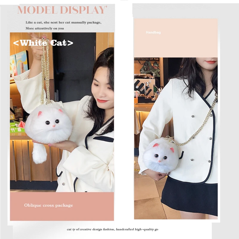 2023 New Fashion Plush Bag Women Animal Mini White Cat Shoulder Bag Girls Cute Fur Mobile Phone Bag Ladies Female Purse Chain