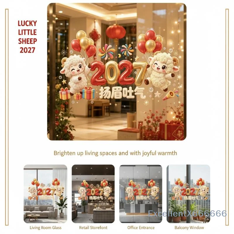 2027 Lunar New Year Goat Static Window Cling No Residue Waterproof Decal for Cafe Restaurant New Year Decoration