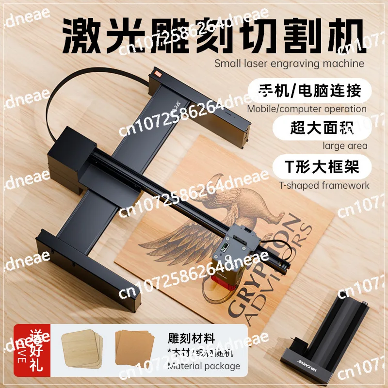 

Laser engraving machine micro DIY portable wooden plate leather plastic bamboo acrylic stainless steel engraving machine