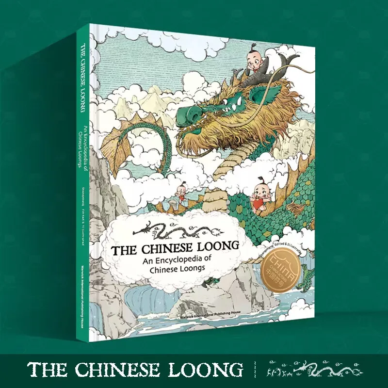 

THE CHINESE LOONG Send Art Spray Painting, English Original Book, Comprehensive Popular Science, English Picture Book