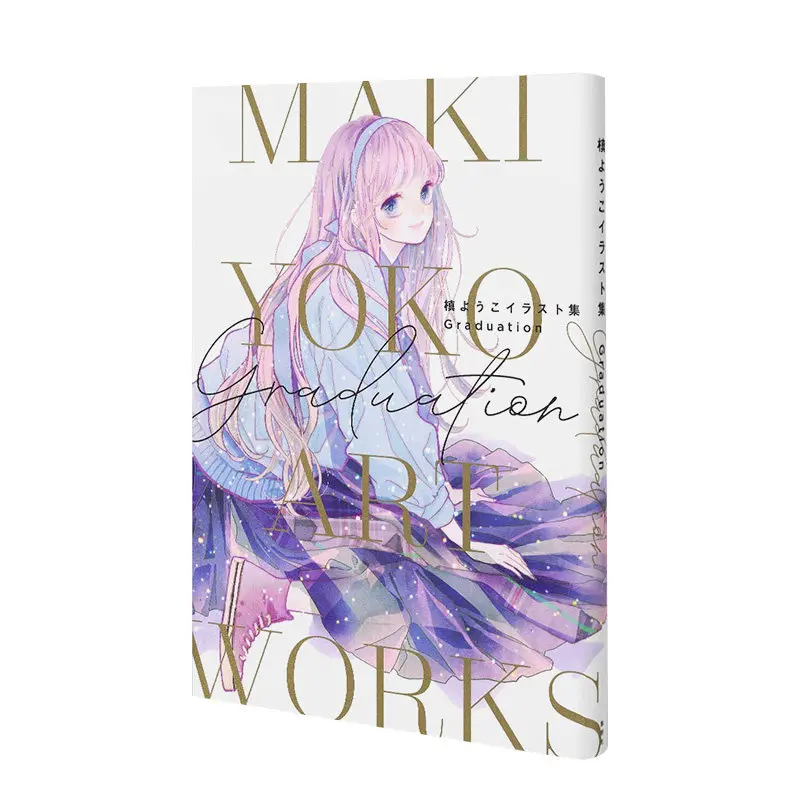 Maki Yoko Illustration Collection Graduation Japanese Original Import Art Book Shojo Manga Style Illustrations