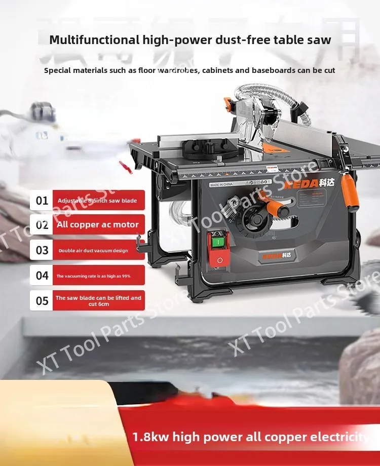 Dust-free saw 8-inch woodworking special wood floor cutting multi-functional precision universal saw