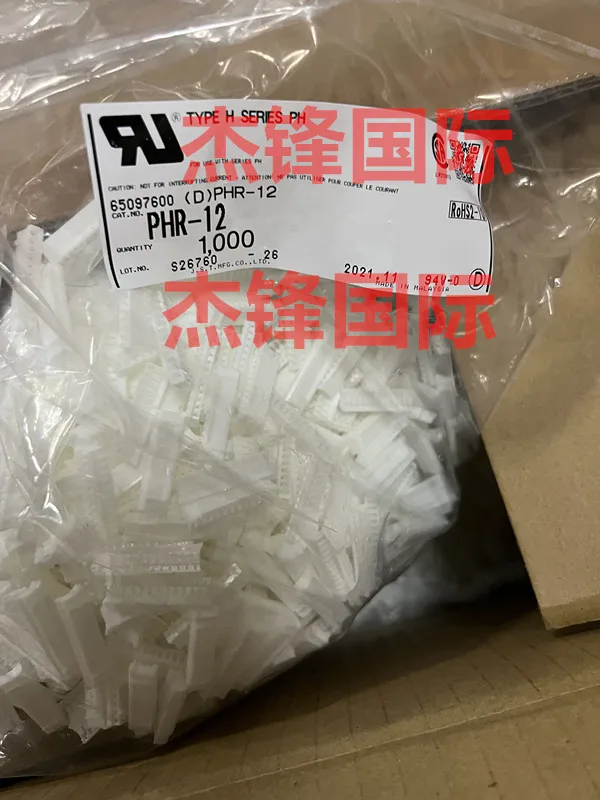 

1000pcs/lot PHR-122.0legs width:PH12PIN 100% New