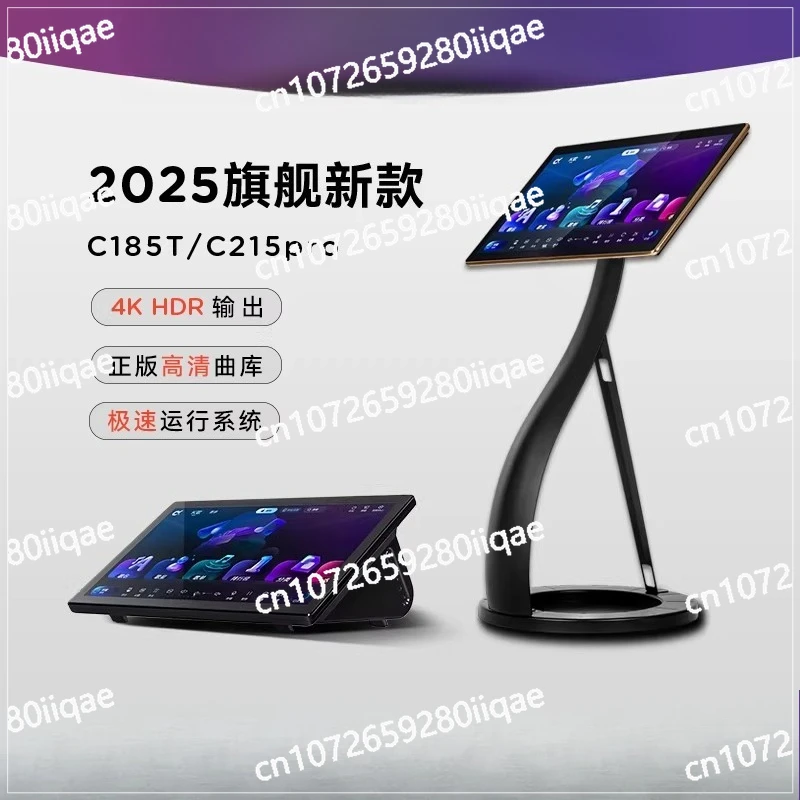 

C185TC215Pro Home KTV Professional Song Ordering Machine Home Karaoke Touch Screen Integrated