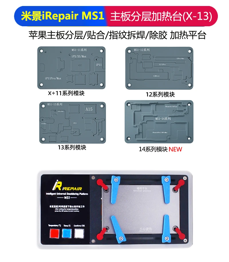 iRepair MS1 Soldering Pre-Heating Station For iPhone X 11 12 13 14 Pro Max Universal Desoldering Platform Motherboard Separation