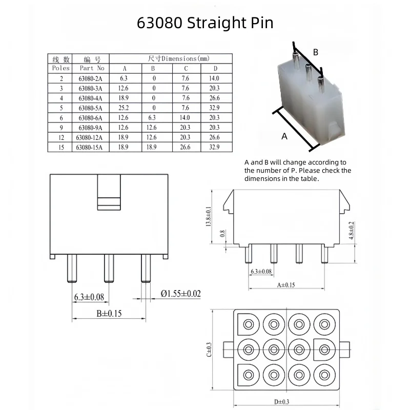 3PCS Lift plug connector 63080 connector 6.35mm pitch straight pin socket 2P/3P/4P/5P/6P/9P-15P