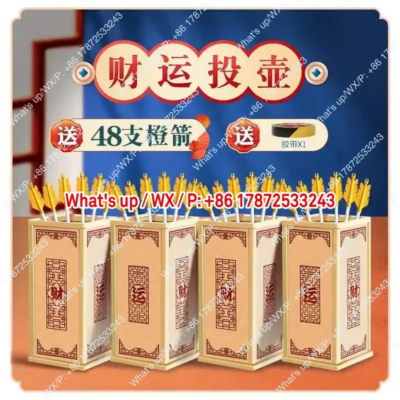Chinese Classical Wind Throwing Pot Family Interactive Fun Arrow Throwing Pot Feather Arrow