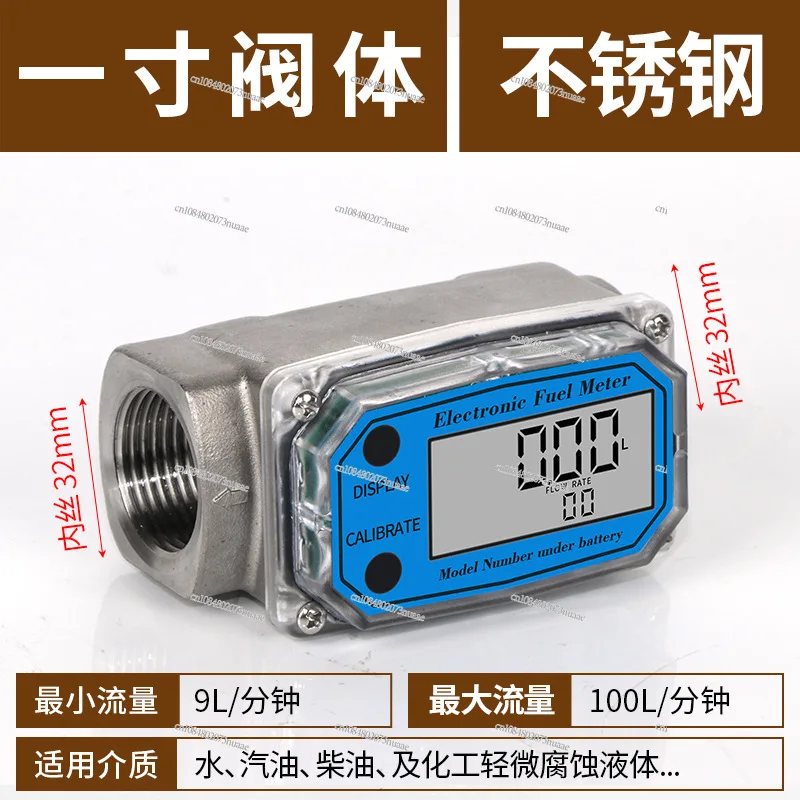 

Расходомер турбинный из нержавеющей стали