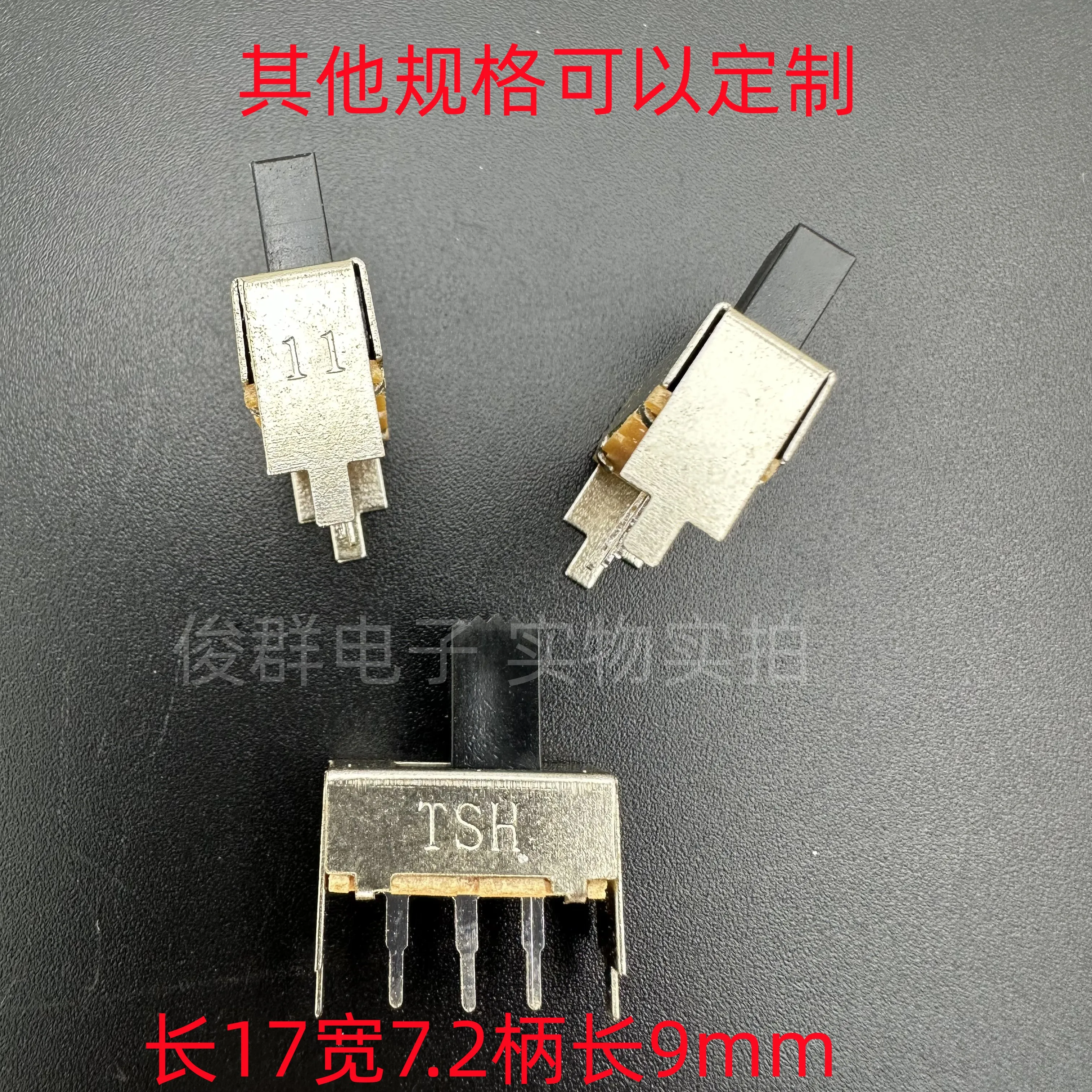 50pcs/high quality SS22F12G9 sliding toggle switch switch 3 pin center handle length 9mm
