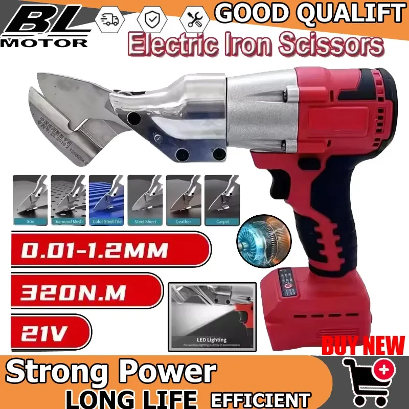 

400W Cordless Metal Shear Tool Brushless Electric Iron Scissor 2 Variable Speed with LED Light For Milwaukee 18v Power