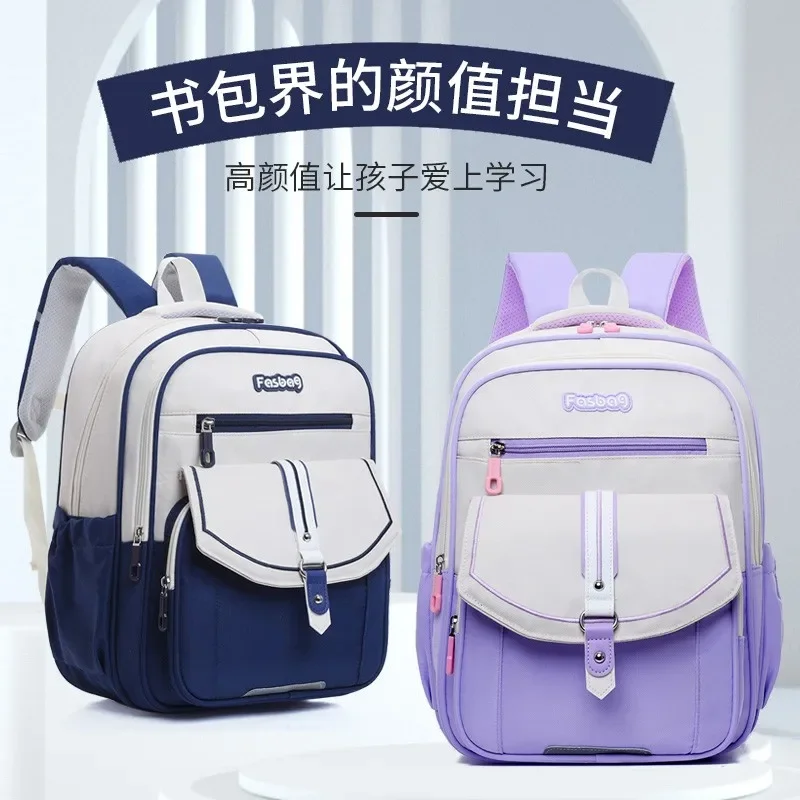 New Pattern Color Collision Elementary School Backpack Good-looking Reduce Burden and Protect The Spine Simplicity Backpack