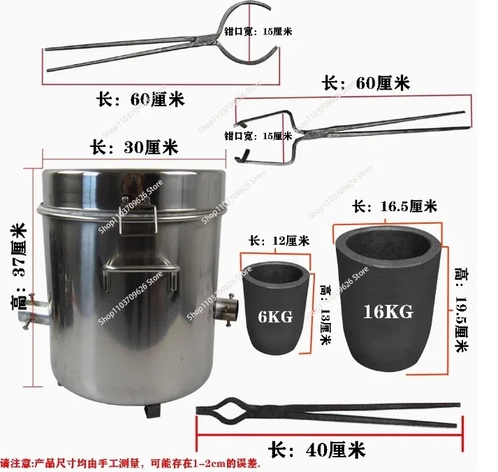 16 KG Large Gas Metal Melting Furnace Kit 2642°F / 1450°C Propane Forge Dual 2 Crucibles Foundry Home Kiln Casting Tools