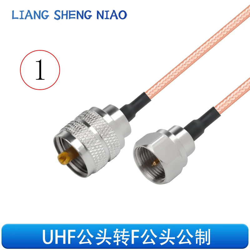 RG316 brown RF adapter cable UHF to F male and female UHF to F antenna signal connection cable extension cable