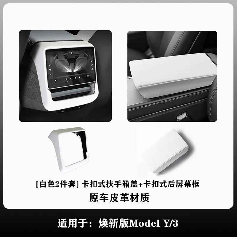 2PCS White style B