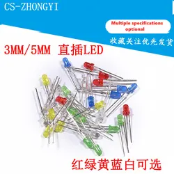 50PCS 3MM/5MM inline LED red, green, yellow, blue, blue, white, white