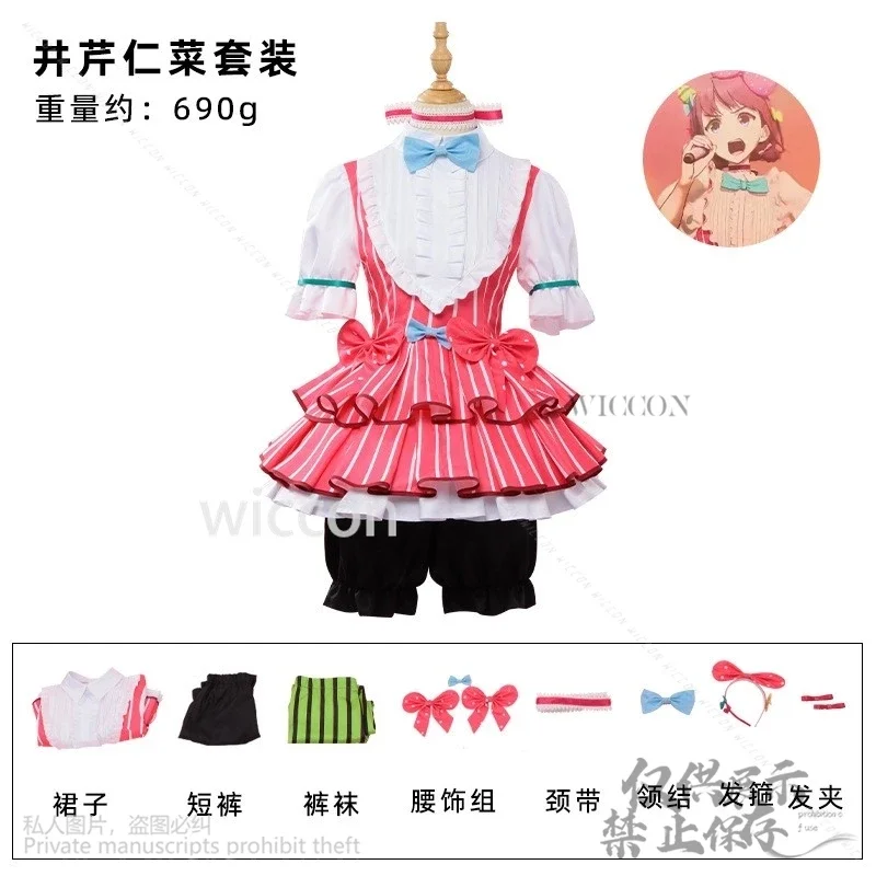 코스프레 애니메이션 소녀 밴드 크라이 니나 이세리 코스프레 스윗 코스튬 핑크 로리타 공주 드레스 가발 여성 섹시 카와이 카니발 슈트 맞춤