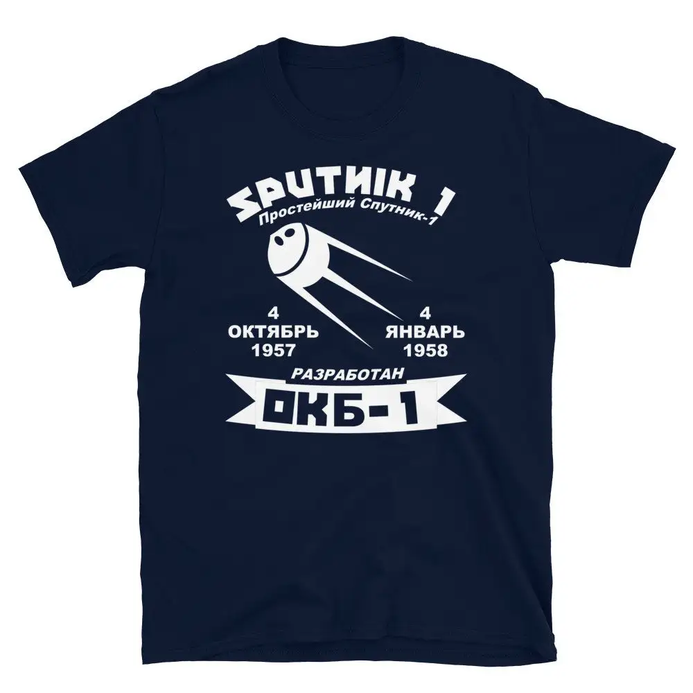 Sputnik 1 Soviet Union Cosmonaut Exploration Space T Shirt