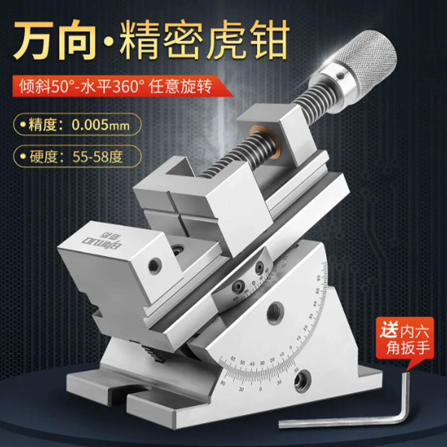 Wanxiang Precision Tiger Clamp Grinding Machine with Rotating Tilt, 2-inch, 3-inch, 4-inch Tiltable Angle, Flat Mouth Clamp