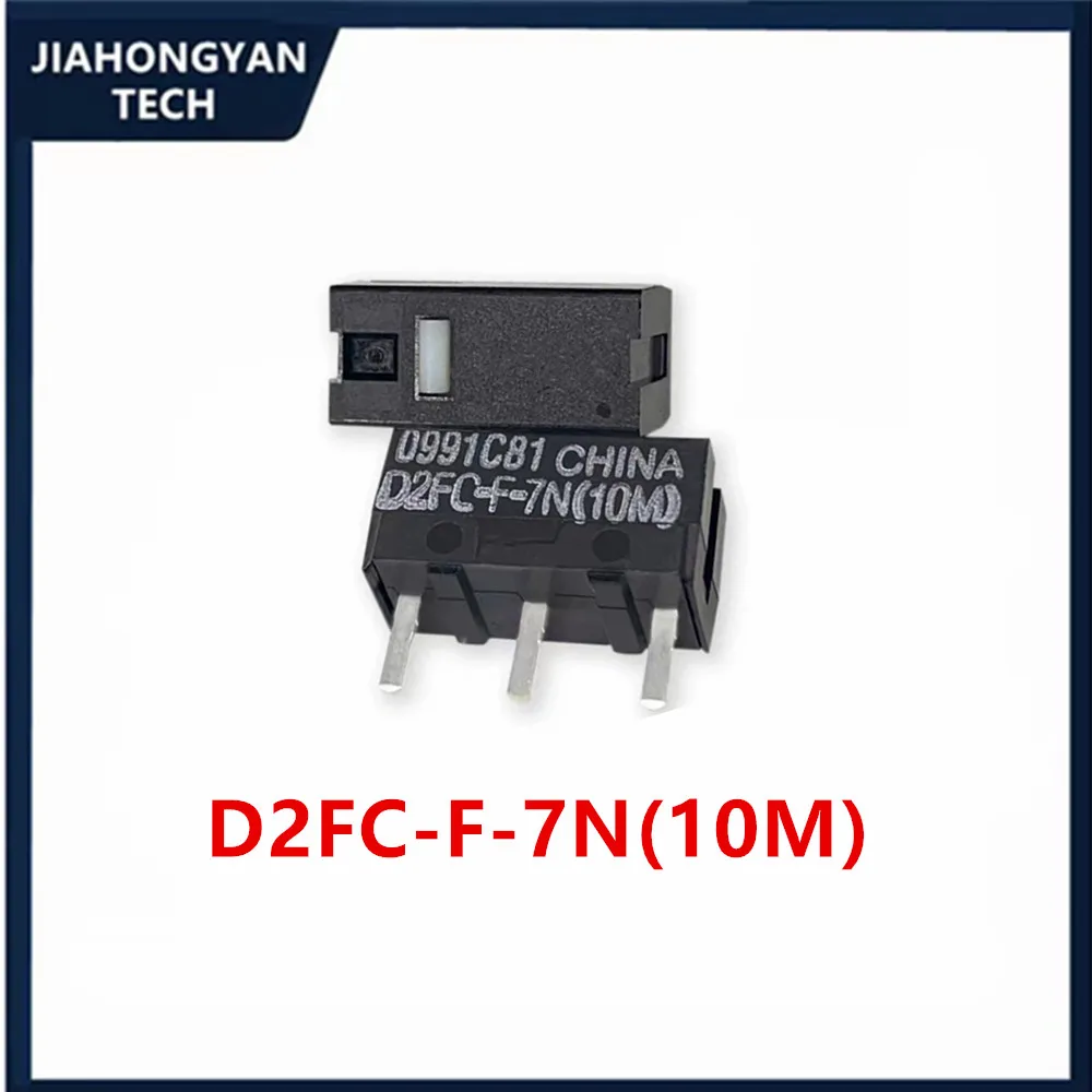 2PCS 5PCS 10PCS Original D2FC mouse micro switch button D2FC-F-7N 10M 20M OF D2FC-F-K 50M for omron