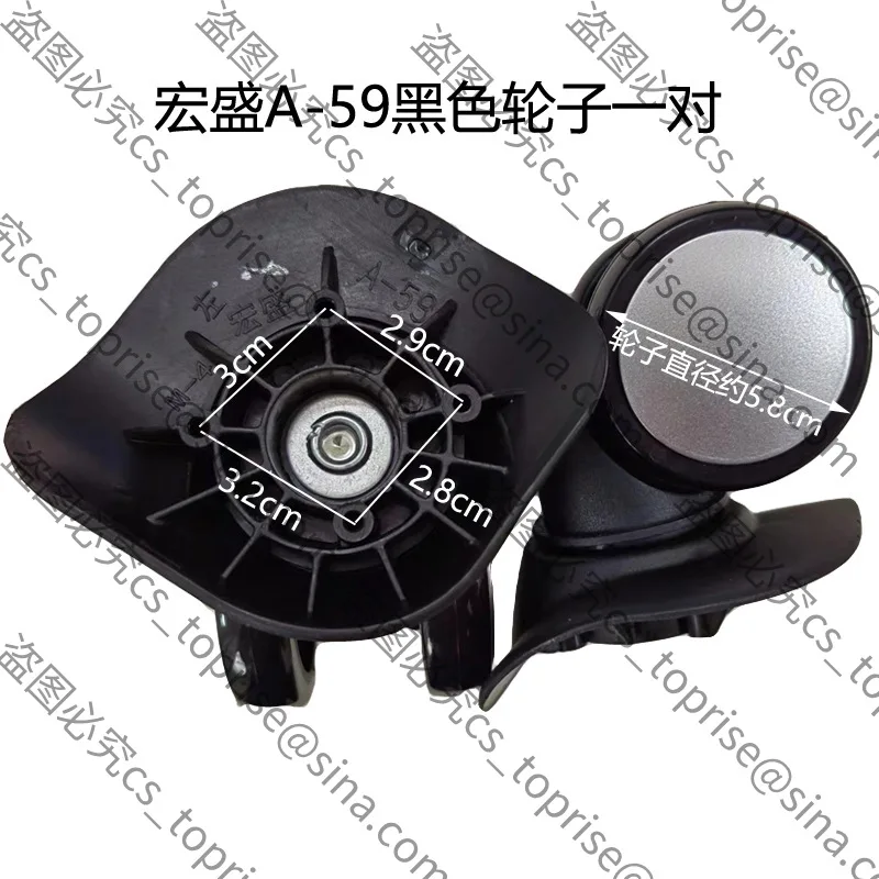 Suitable for Hongsheng A59, Universal Wheel Trolley Case Repair Accessories, Suitcase Reel, Travel Bag Caster Reel