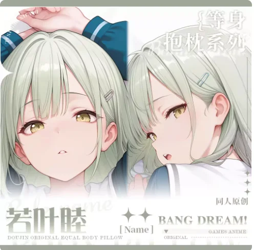

Аниме BanG Dream Wakaba Mutsumi сексуальная дакимакура обнимающая наволочка для тела японская подушка отаку Лоли наволочка MJCY