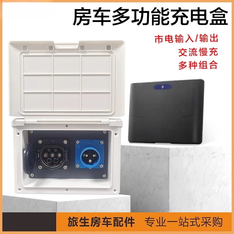 مقبس البندقية 16A واجهة التيار الكهربائي، شحن بطيء، مقبس 7 فتحات