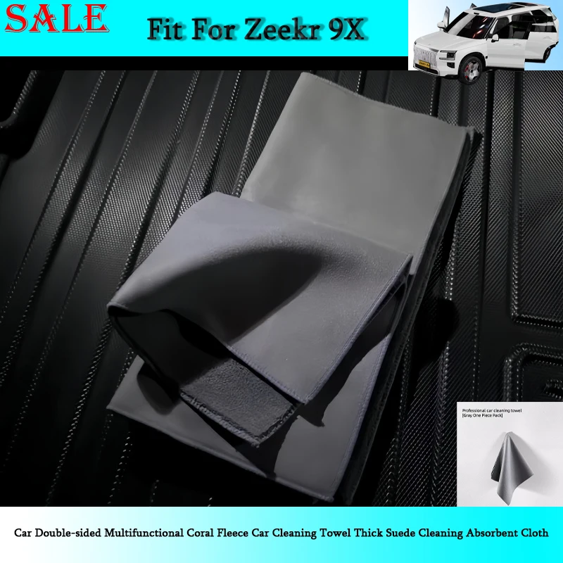 Fit for Zeekr 9X 2025 2026 Car Double-sided Multifunctional Coral Fleece Car Cleaning Towel Thick Suede Cleaning Absorbent Cloth