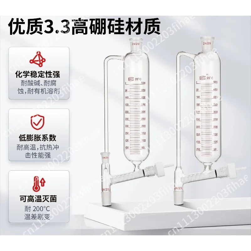 Tubular powder feeding funnel 100/250/500/1000ml standard mouth upper and lower grinding mouth 24